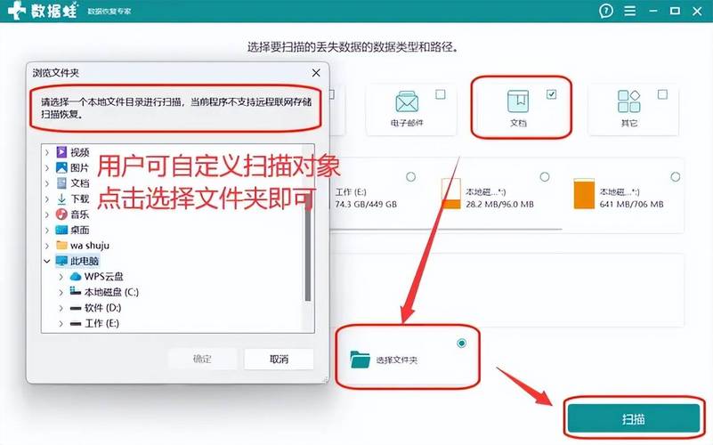 电脑文件在哪里:电脑文件在哪里删除