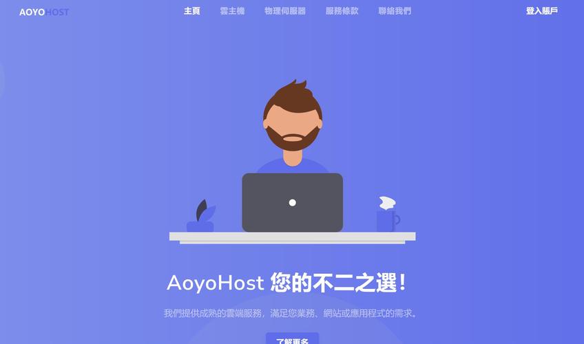 美国vps收费:美国vps cn2