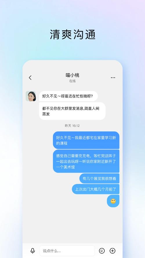 腾讯办公软件tim下载:腾讯办公软件tim下载不了