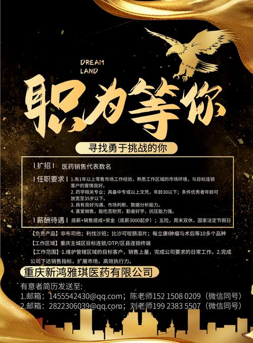 宁波北仑奇美最新招聘:宁波北仑奇美最新招聘信息
