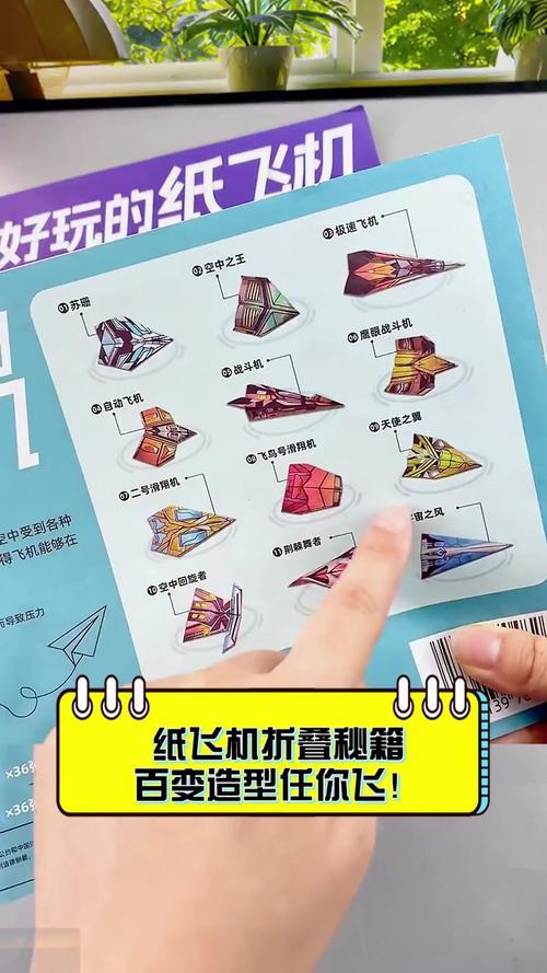纸飞机怎么下简体中文包:手机下载纸飞机怎么改成中文