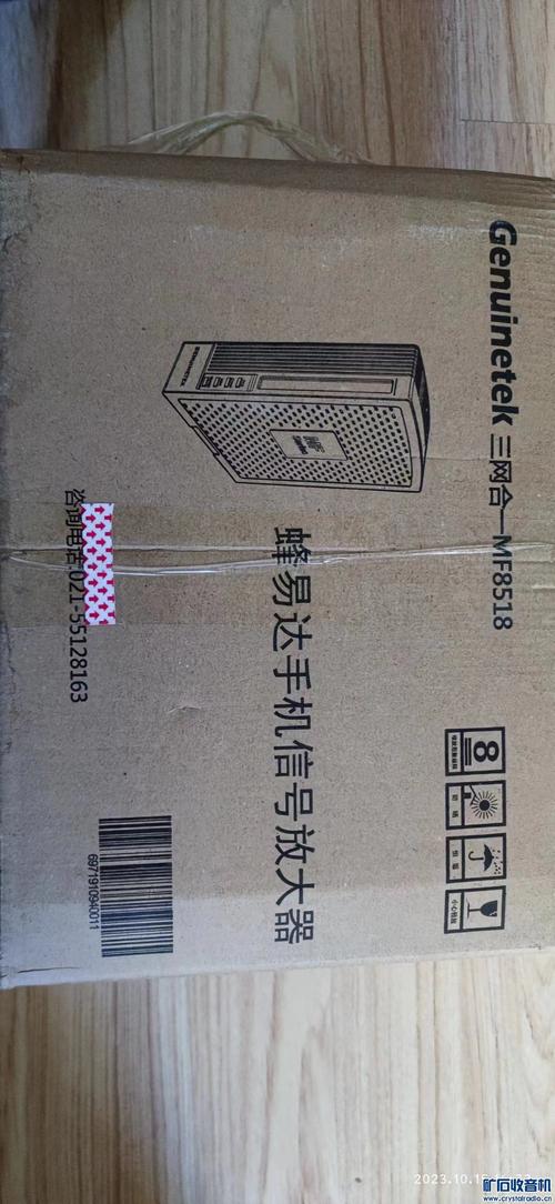 自己做手机信号放大器:自己动手制作手机信号放大器