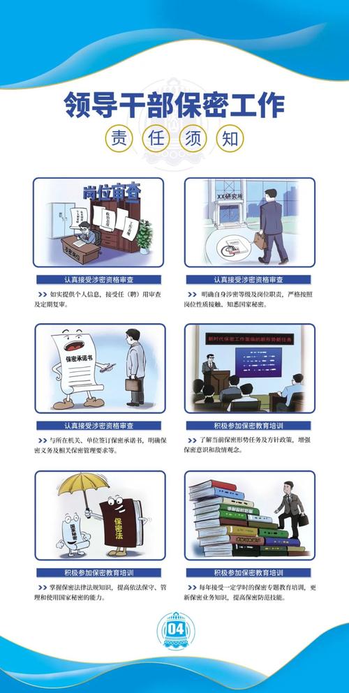 保密工作的本质特征是什么:保密工作的作用主要体现在哪些方面