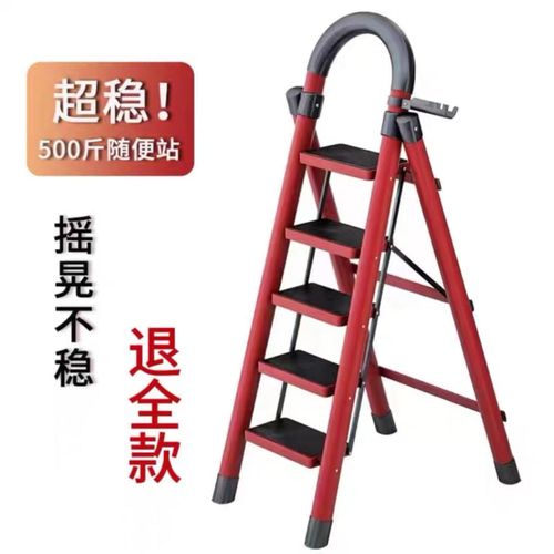 家用电动升降梯子:家用电动升降梯子多少钱