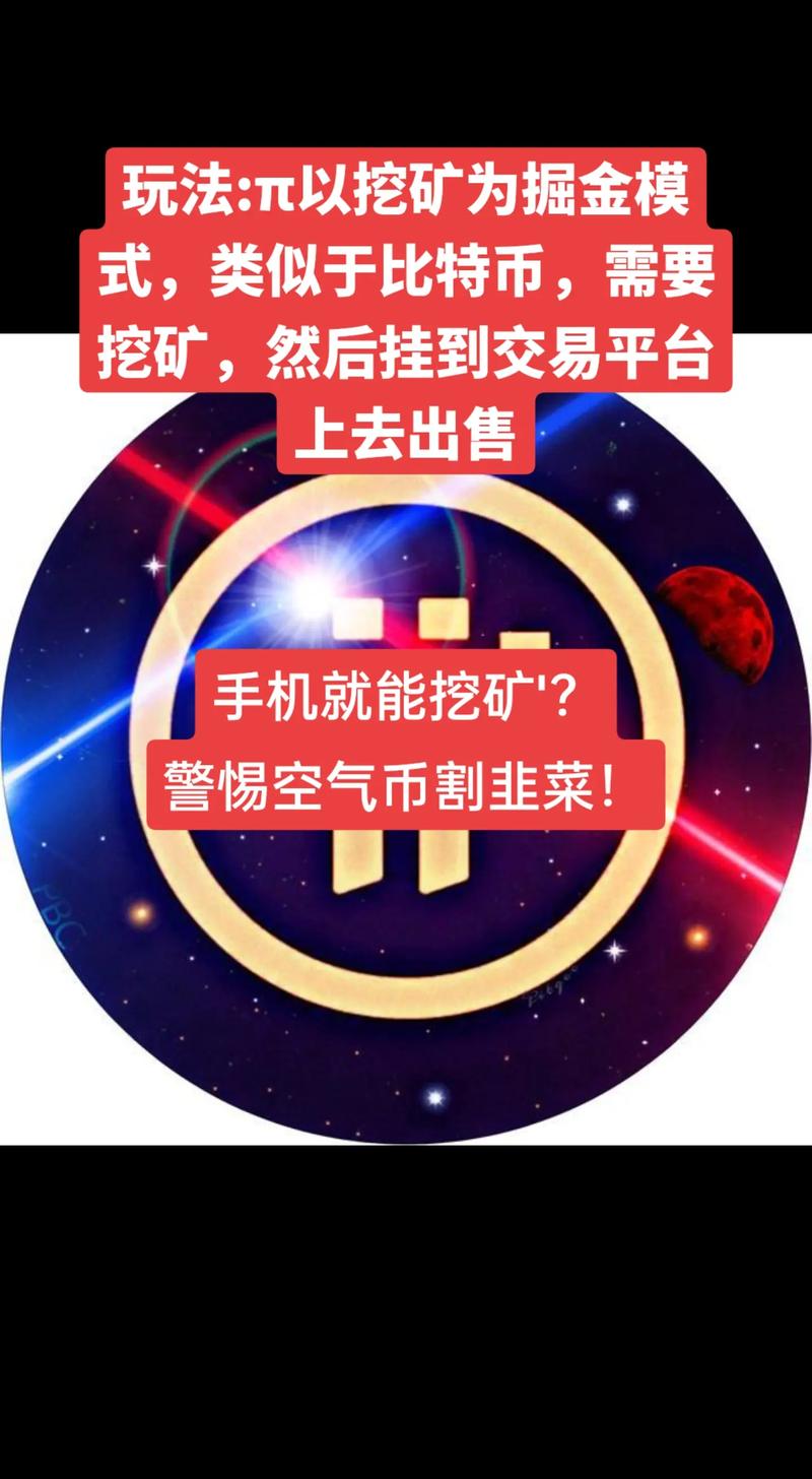 兀币在中国合法吗:兀币在中国合法吗官方