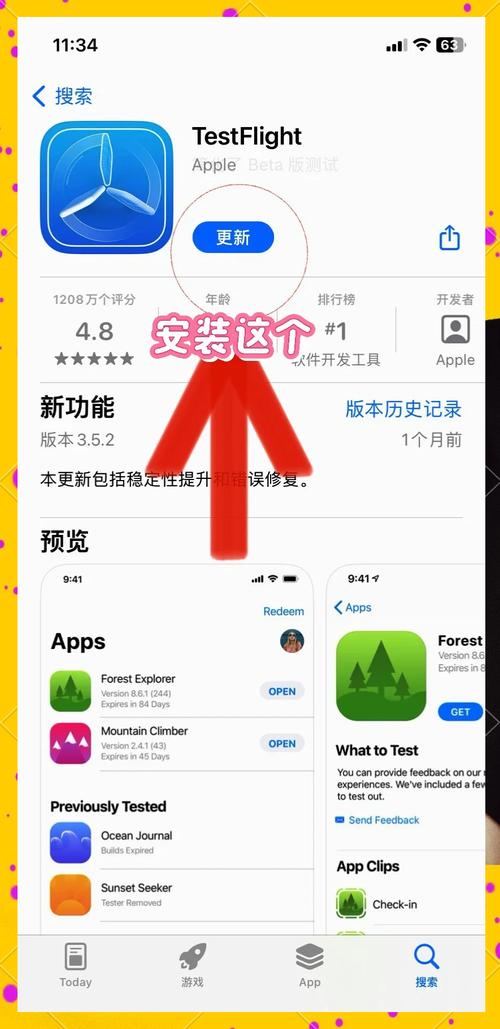 line国际版苹果安装:line国际版苹果安装包