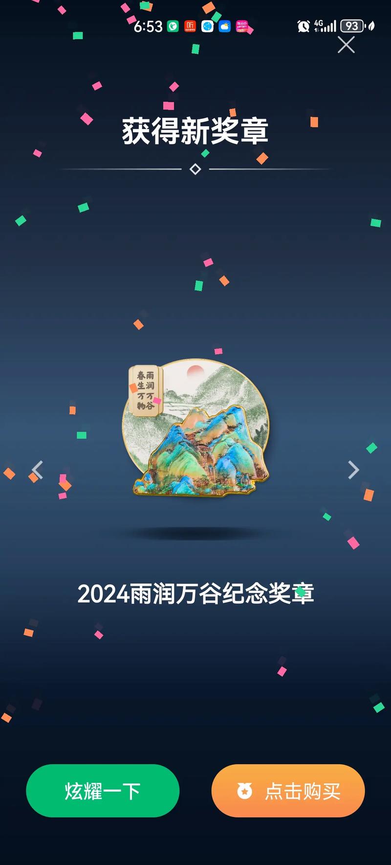 咕咚怎么没有登山模式:咕咚怎么没有登山模式功能
