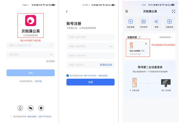tGX下载地址的简单介绍