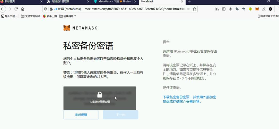 小狐狸钱包github:小狐狸钱包助记词忘了怎么办