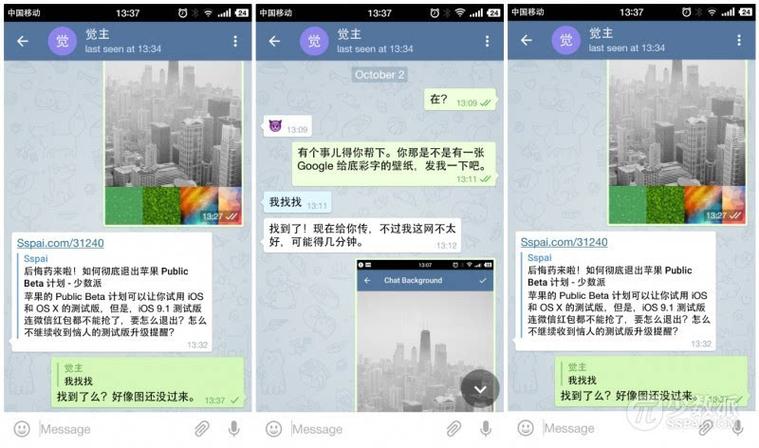 关于玩telegeram的都是什么人的信息