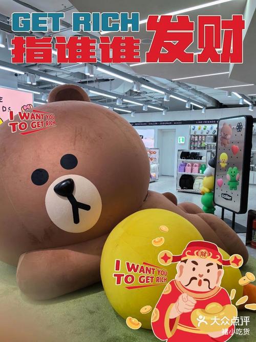 linefriends怎么读:linefriends怎么读汉字标注