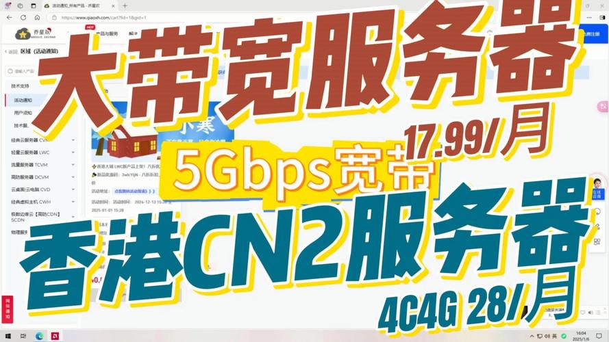 vps大带宽:vps的带宽怎么理解