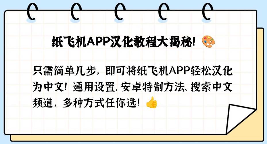 飞机万能搜索频道:飞机万能搜索频道怎么关闭