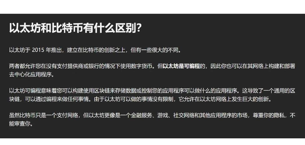 以太坊是国家允许的吗:以太坊是国家允许的吗为什么