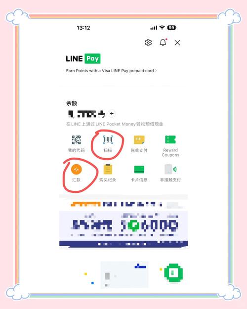 linelogin官网:line official account