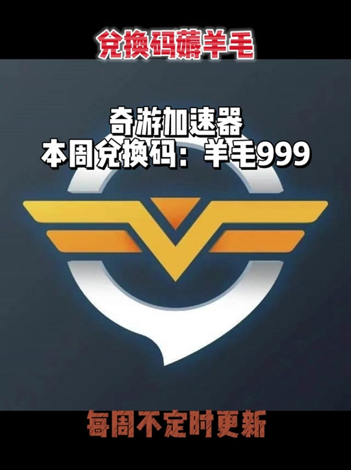 梯子npv加速小牛:每天试用一小时加速器