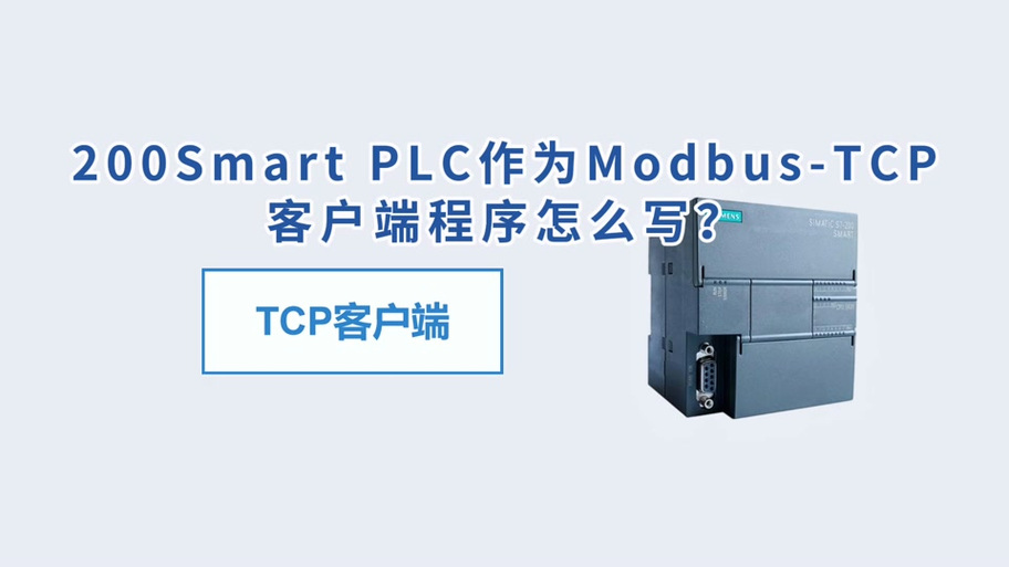 PLC国家户籍查询工具:plc人口信息查询系统入口
