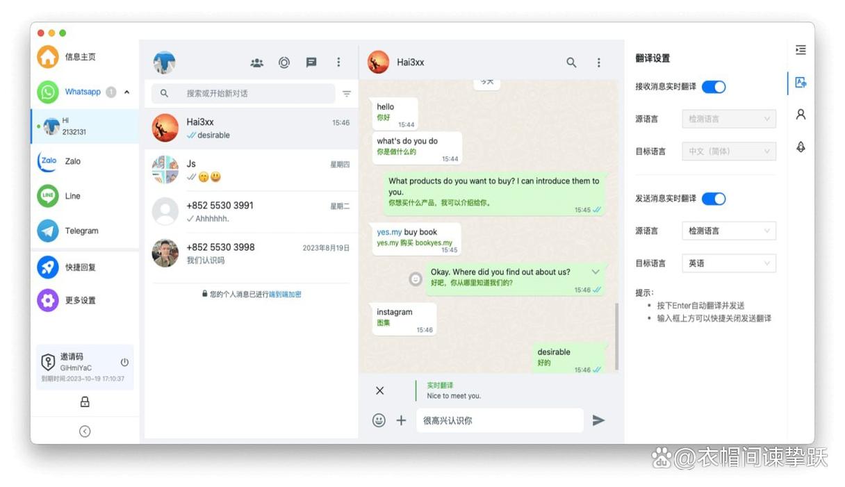 zalo设置中文步骤:zalo怎么设置成英文