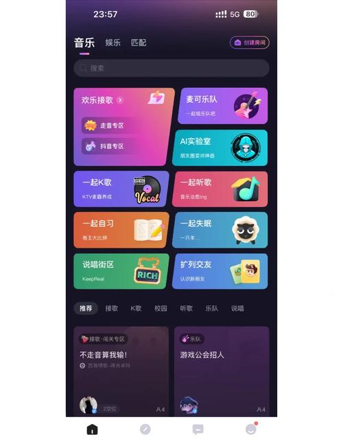 t.t音乐:tt音乐上传