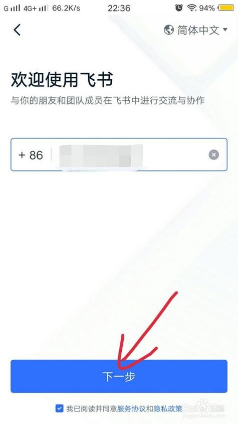 纸飞机虚拟号注册:纸飞机怎么注册帐号