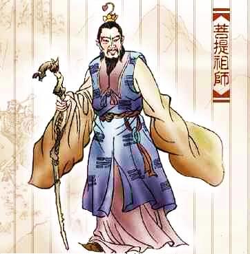 菩提:菩提祖师