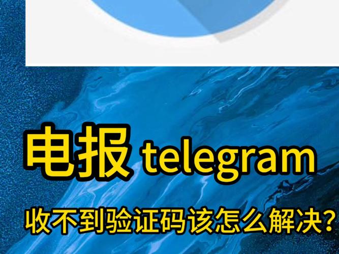telegam下载注册教程:telegreat中文版怎么注册