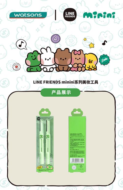 line在中国能用吗:line在中国能用吗2020