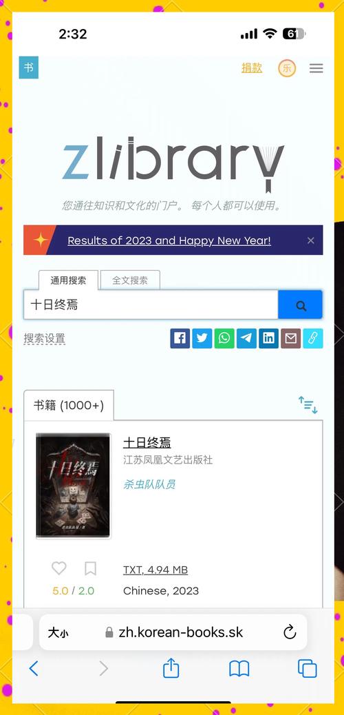 包含zalo怎么下载要什么版本的词条