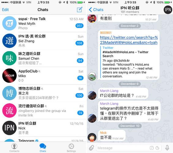 telegeram中文群组的简单介绍
