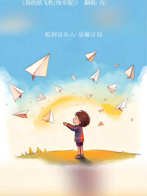 纸飞机plus下载:telegraph苹果手机下载
