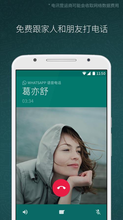 whatsapp最新版安卓下载:whatsapp最新版安卓手机下载