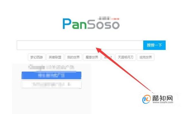关于纸飞机的资源群在哪里找的信息