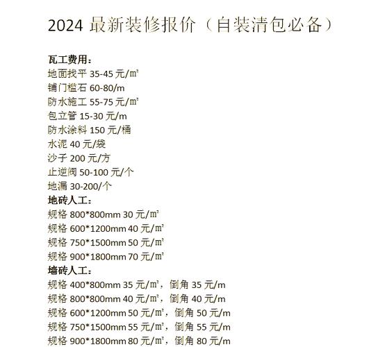 搬瓦工合租:搬家公司搬家多少钱一次