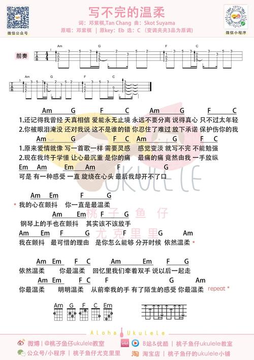 邓超gogogo出发咯歌词的简单介绍