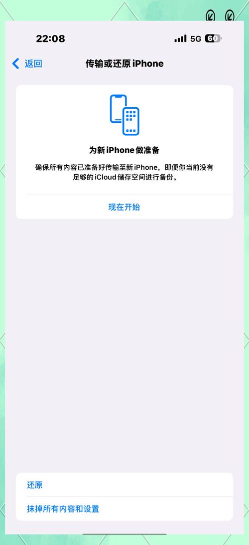 whatsapp聊天记录迁移:whatsapp换手机聊天记录转移