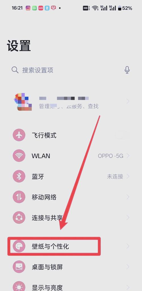 手机zalo怎么设置中文:zalo手机怎么设置中文对照表