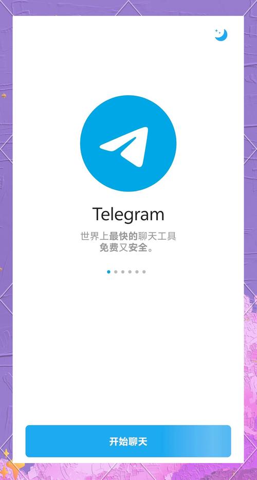 tg纸飞机下载:Tg纸飞机下载Telegram官网