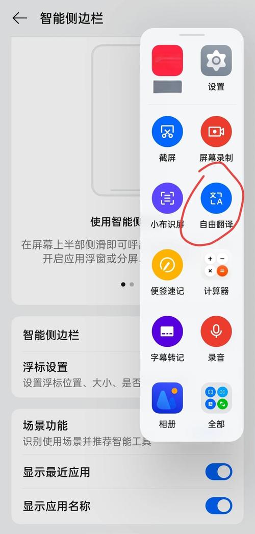 百度翻译api手机可以用吗:百度翻译api标准版到底收不收费
