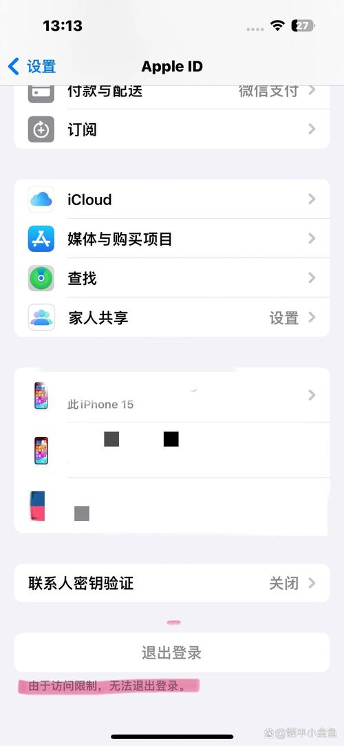 关于tg访问限制的信息