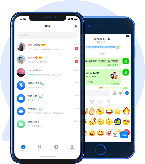 蝙蝠app电脑版下载官方正版的简单介绍