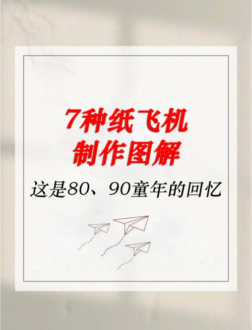纸飞机怎么进入交流群:纸飞机怎么加入更多的群组和频道