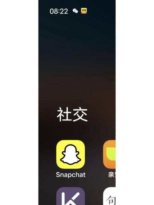 snapchat安装ios:snapchat app install
