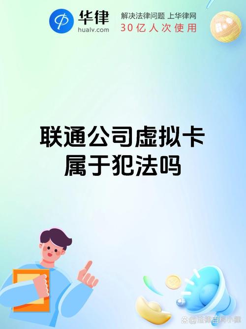买卖虚拟产品是违法还是犯法:买卖虚拟产品是违法还是犯法呢