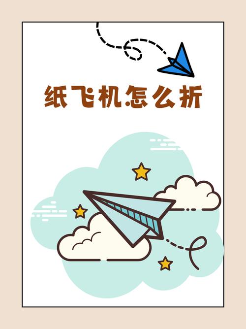 纸飞机怎么设置简体中文:纸飞机怎么设置简体中文ios