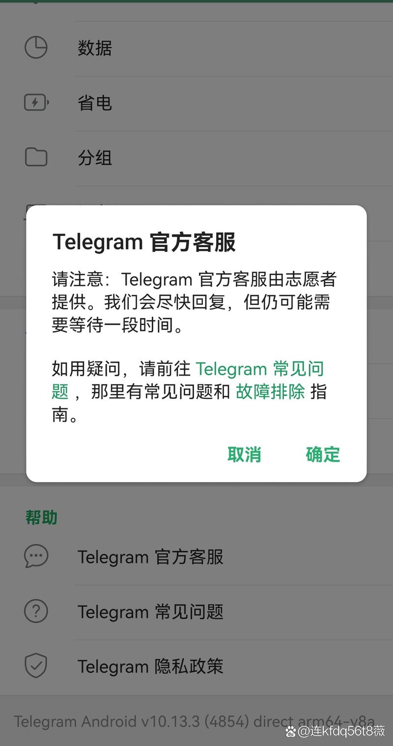 telegeram短信验证平台:telegramtestflight