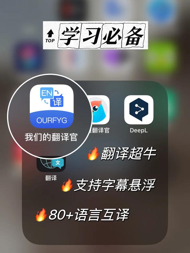 谷歌翻译器搞笑视频:谷歌翻译视频在线翻译