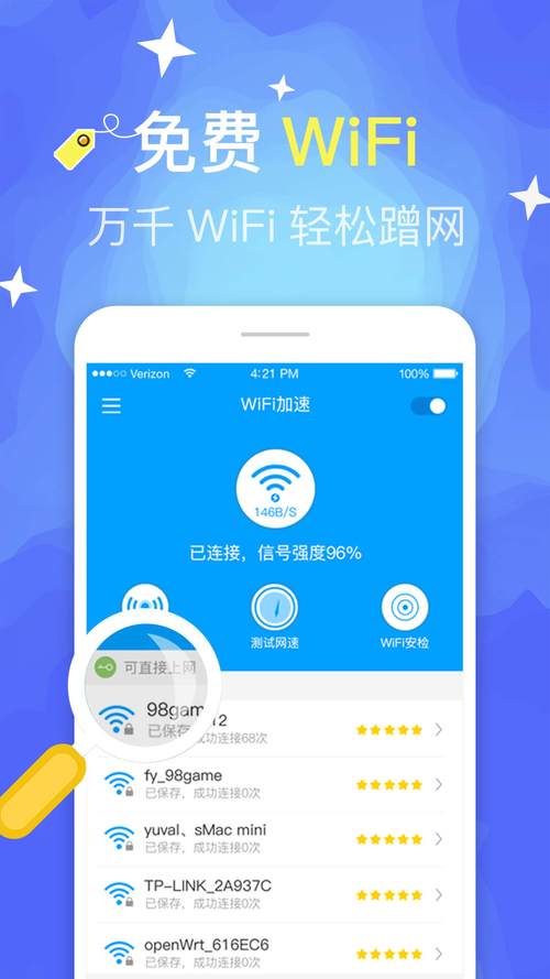 网速加速器有用吗:网络加速器有没有用