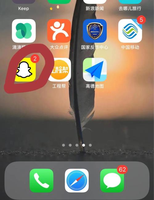 snapchat读音及意思:snapchat翻译成中文发音