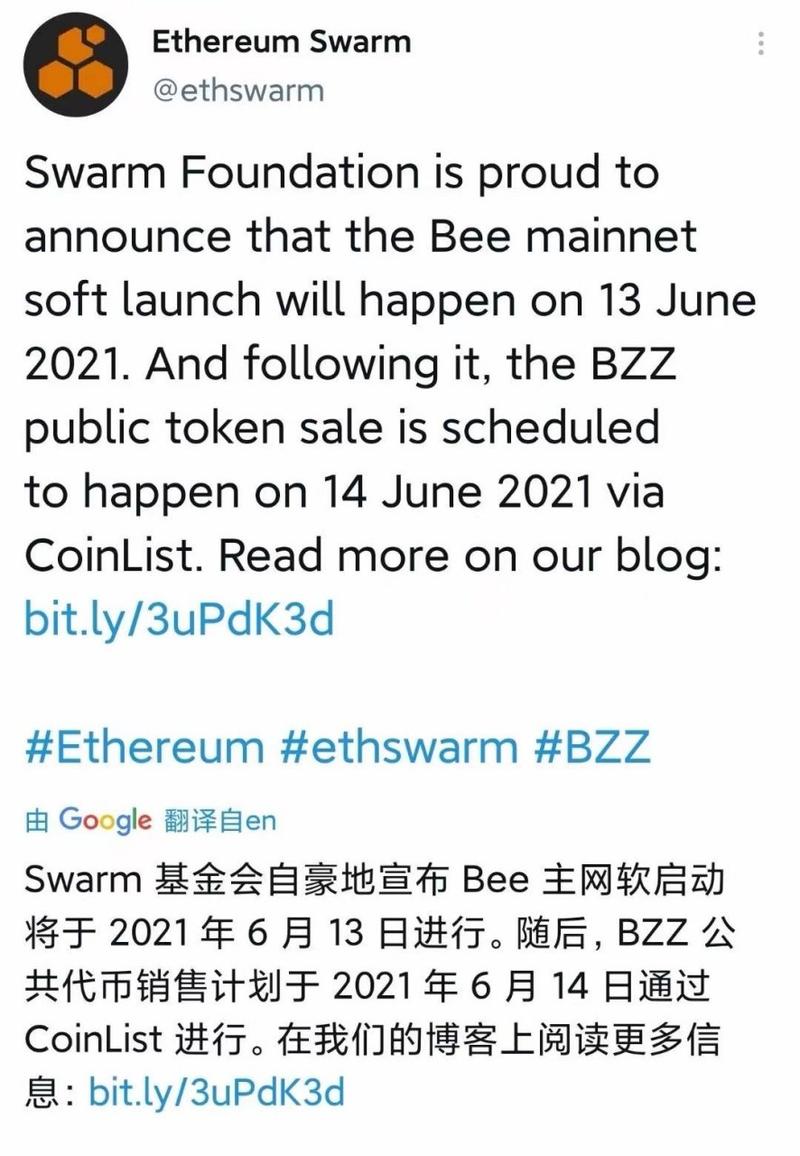 以太基金会最新信息:以太基金会最新信息公告