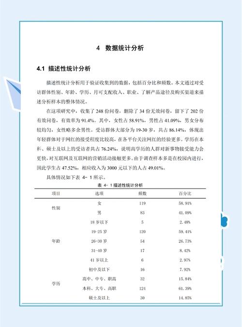 spss随机选取60%数据:spss如何随机选取70%的数据